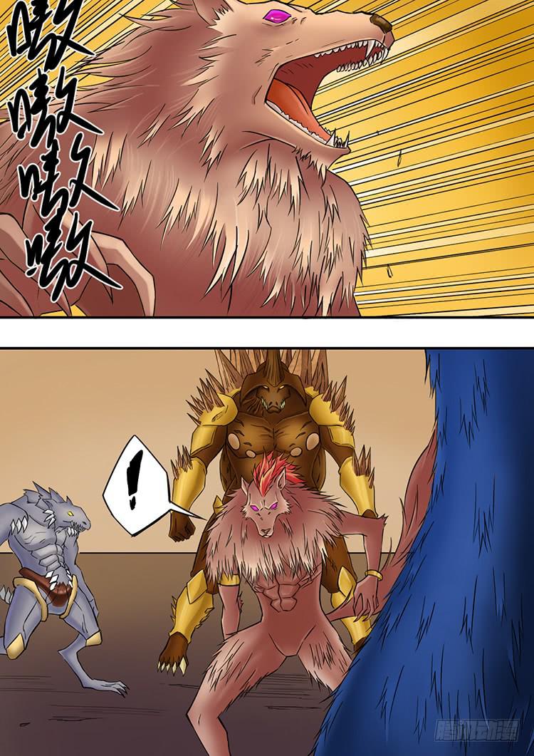 07重夺王位-第7话