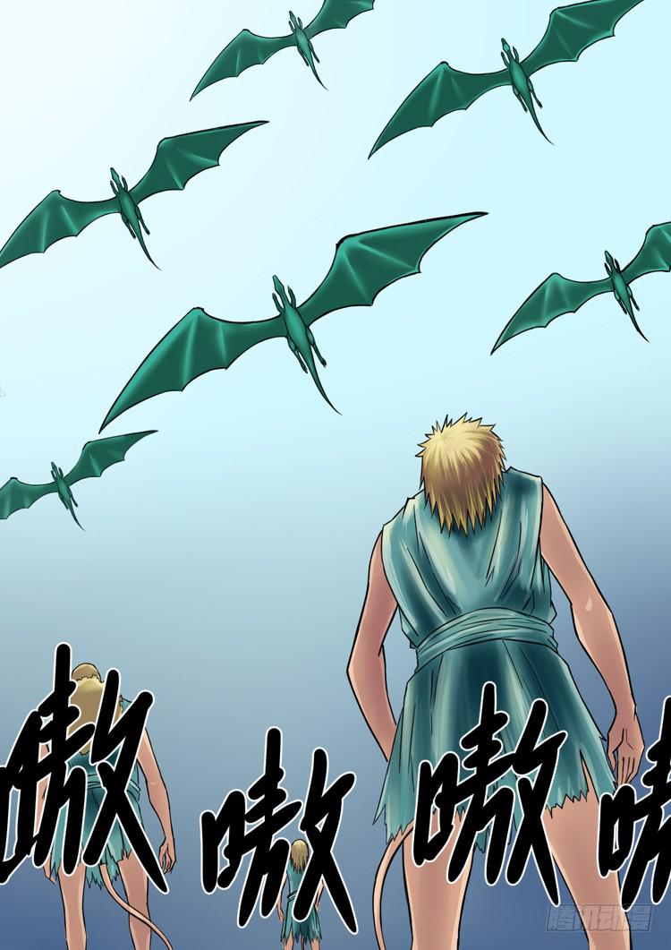 09科龙来袭-第9话