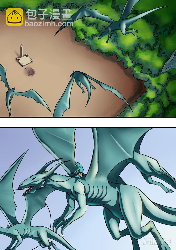 09科龙来袭-第9话