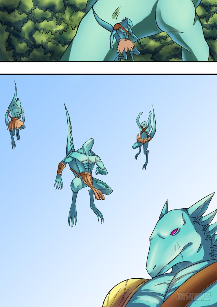 09科龙来袭-第9话