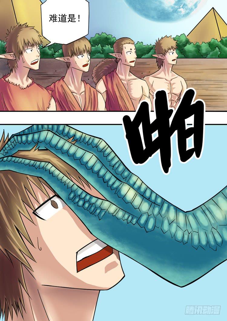 09科龙来袭-第9话