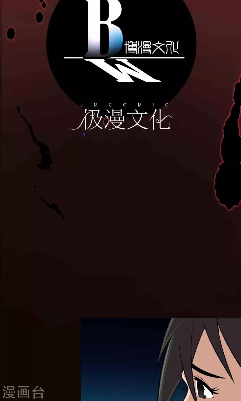 第10话 所谓的&ldquo;业务&rdquo;-第11话