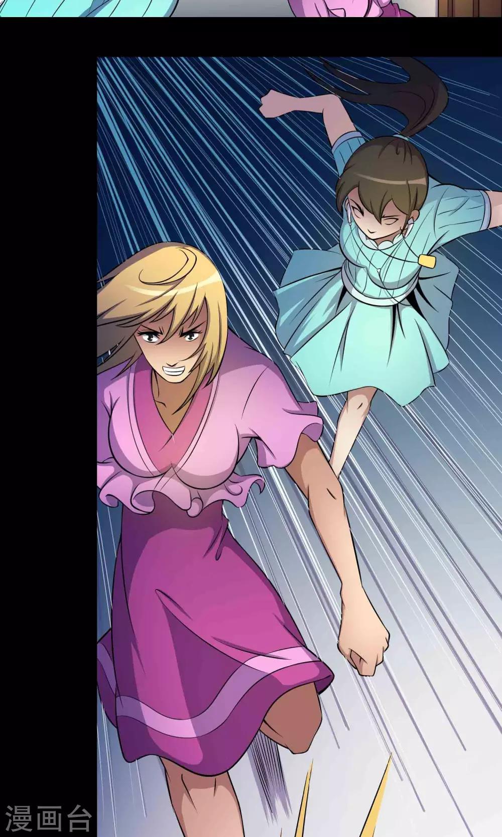 第12话 &ldquo;凌晨&rdquo;九点-第13话