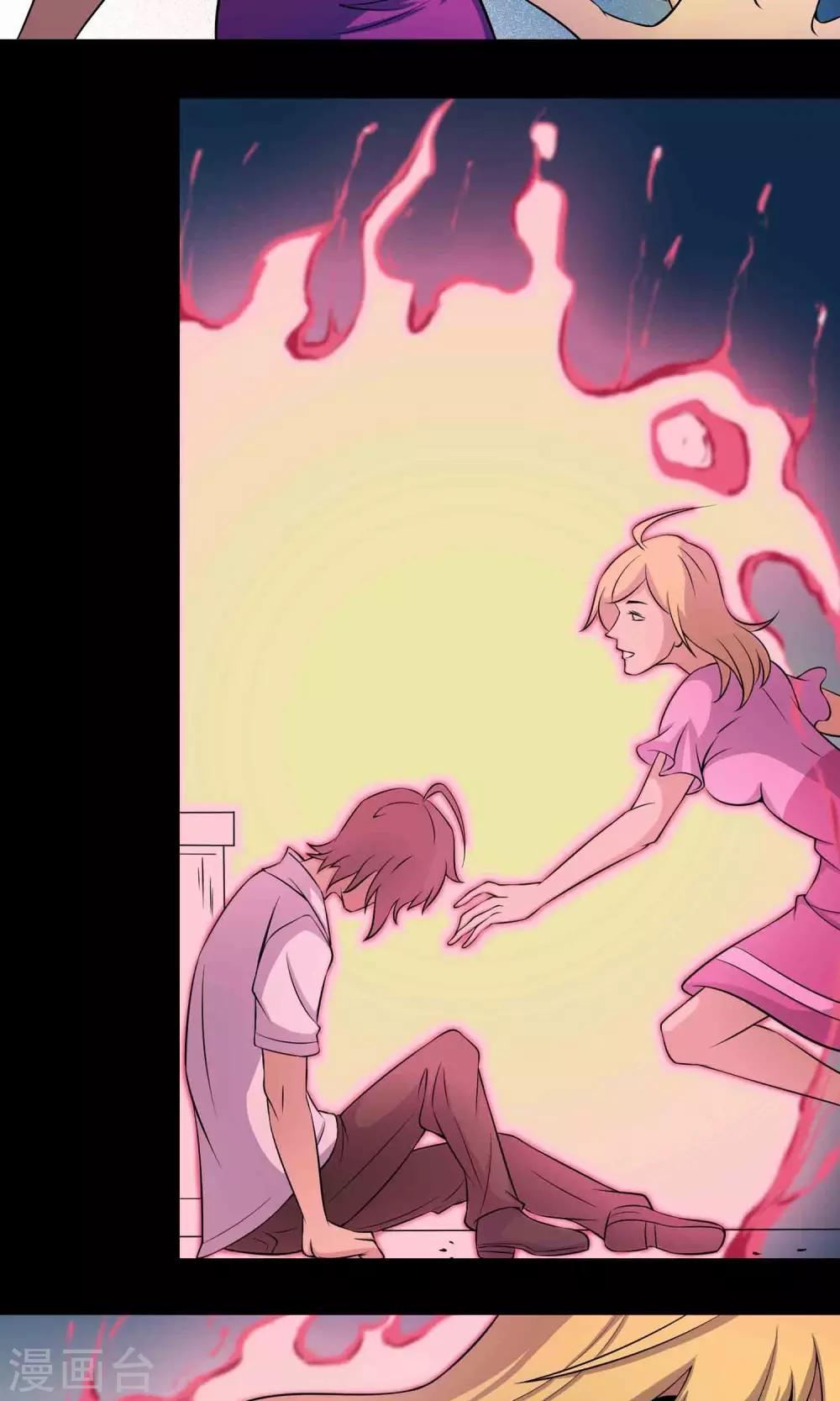 第12话 &ldquo;凌晨&rdquo;九点-第13话