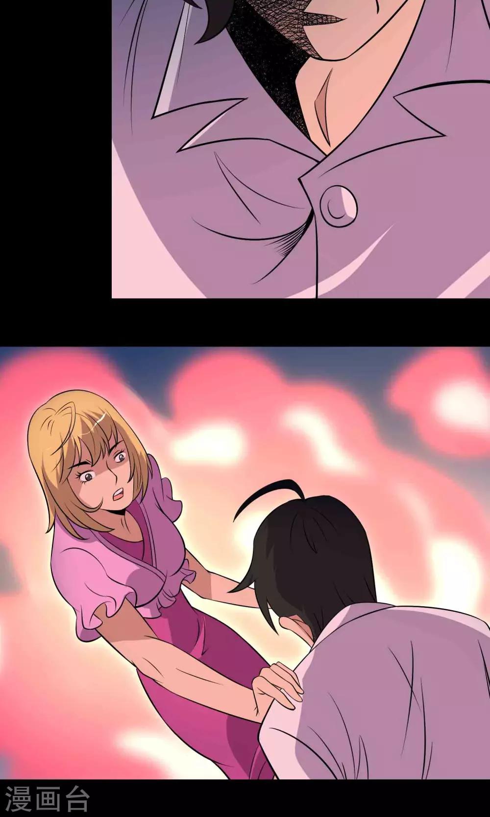 第12话 &ldquo;凌晨&rdquo;九点-第13话