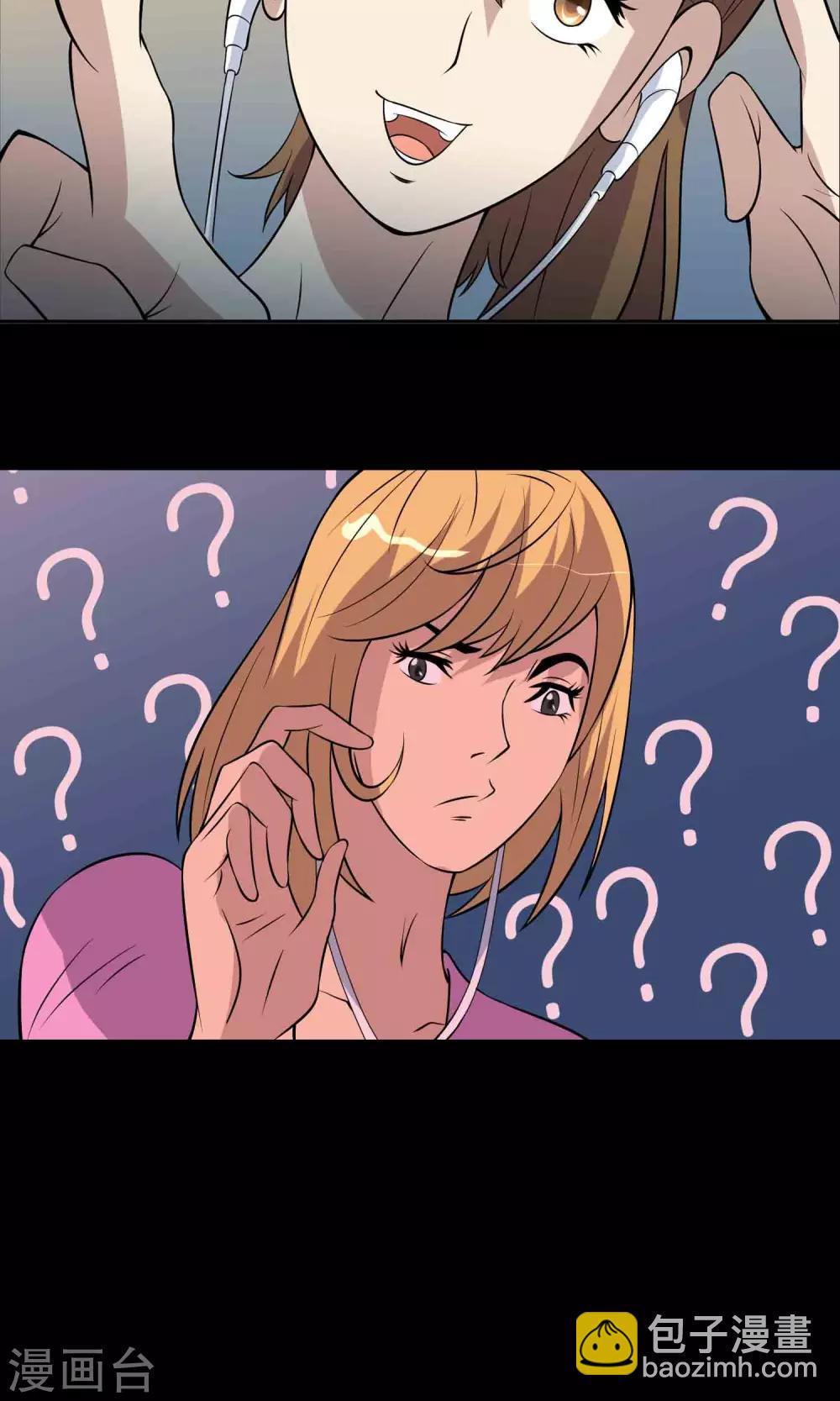 第12话 &ldquo;凌晨&rdquo;九点-第13话