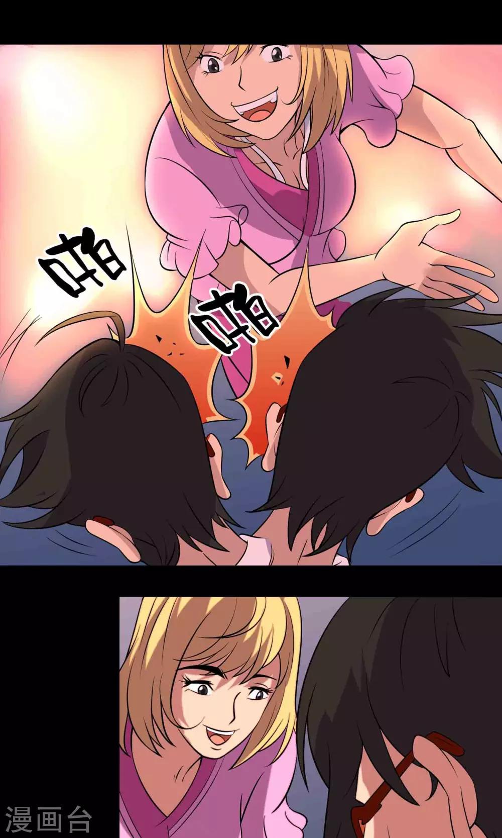 第12话 &ldquo;凌晨&rdquo;九点-第13话