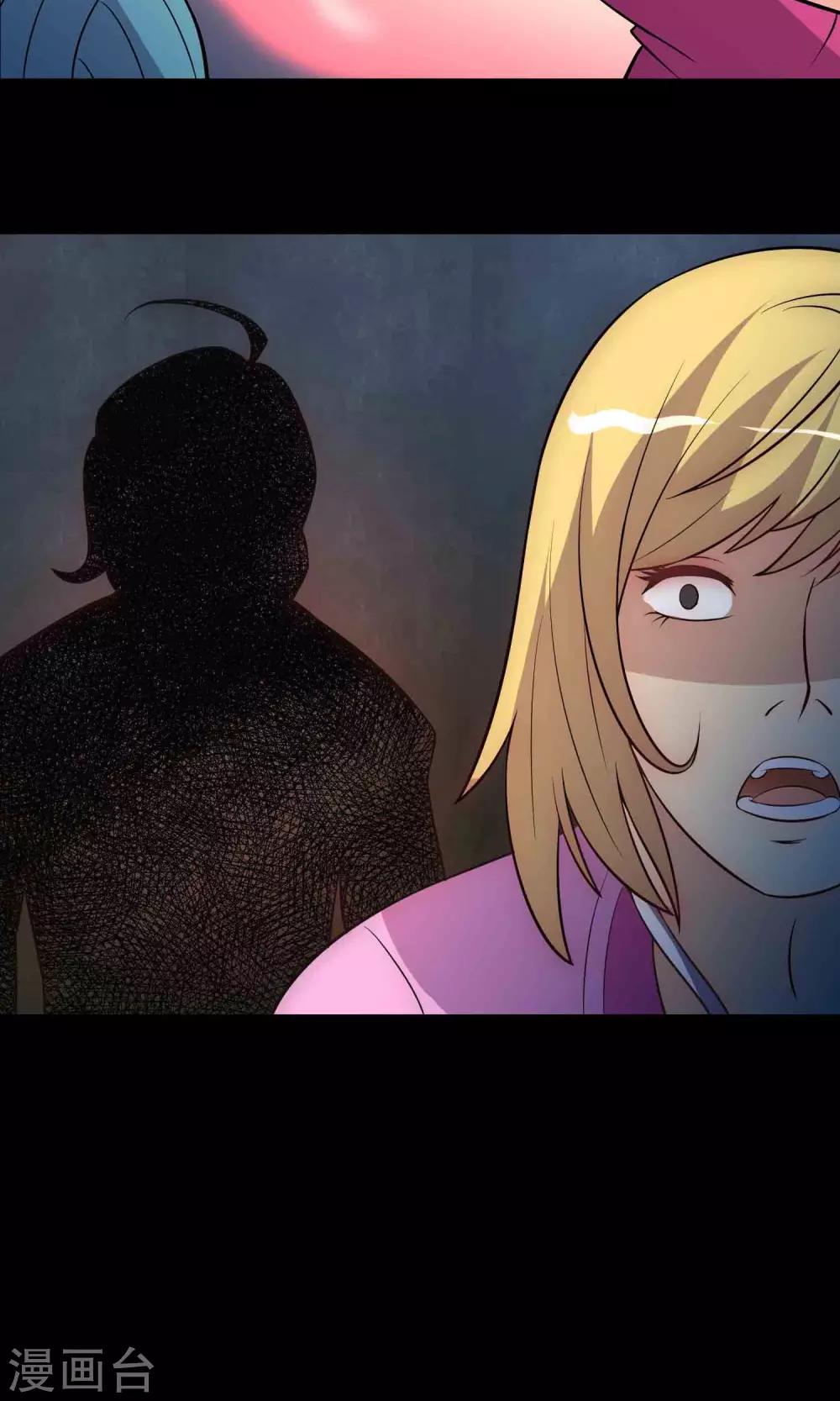 第12话 &ldquo;凌晨&rdquo;九点-第13话