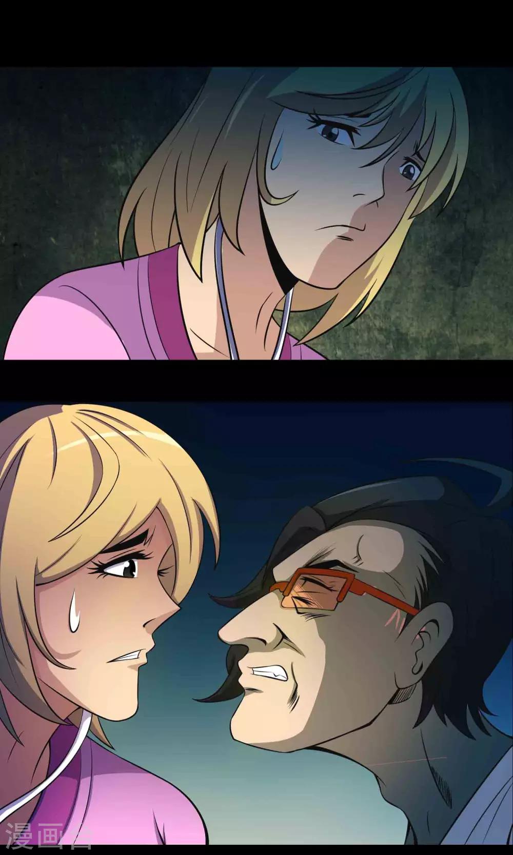 第12话 &ldquo;凌晨&rdquo;九点-第13话