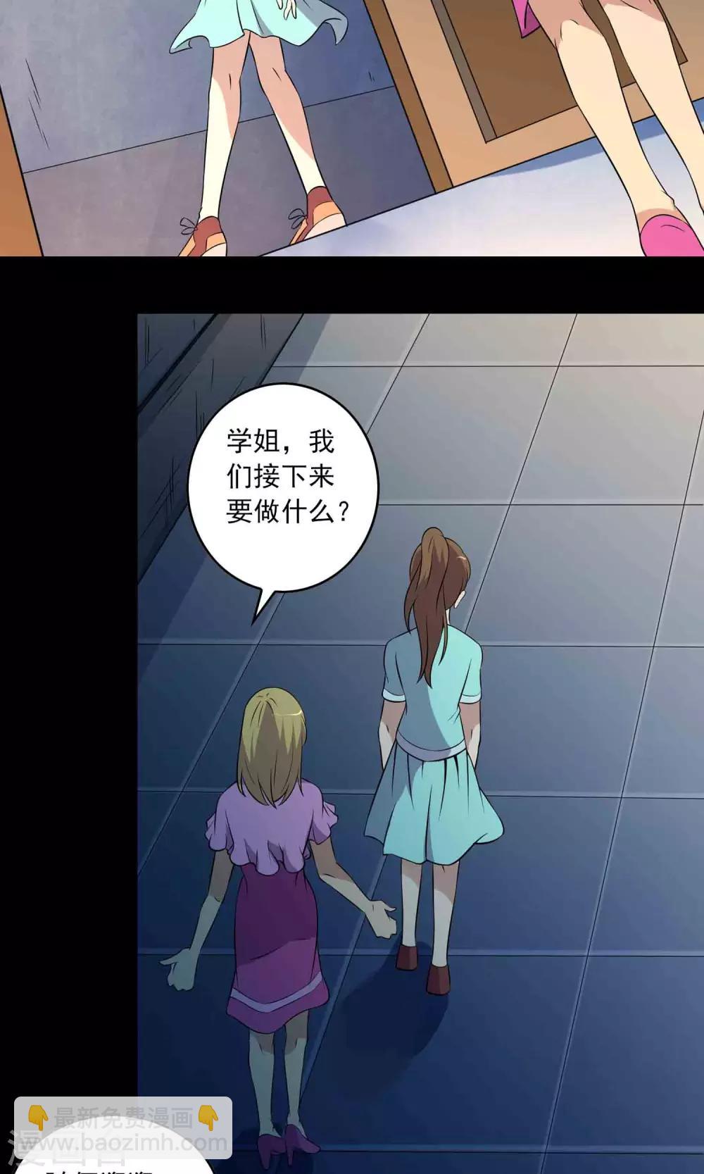 第12话 &ldquo;凌晨&rdquo;九点-第13话