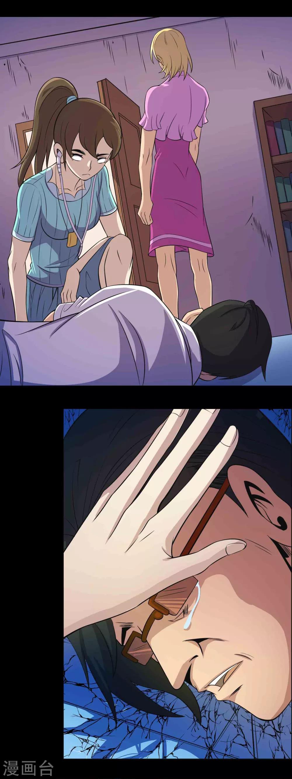 第14话 封舌-第15话