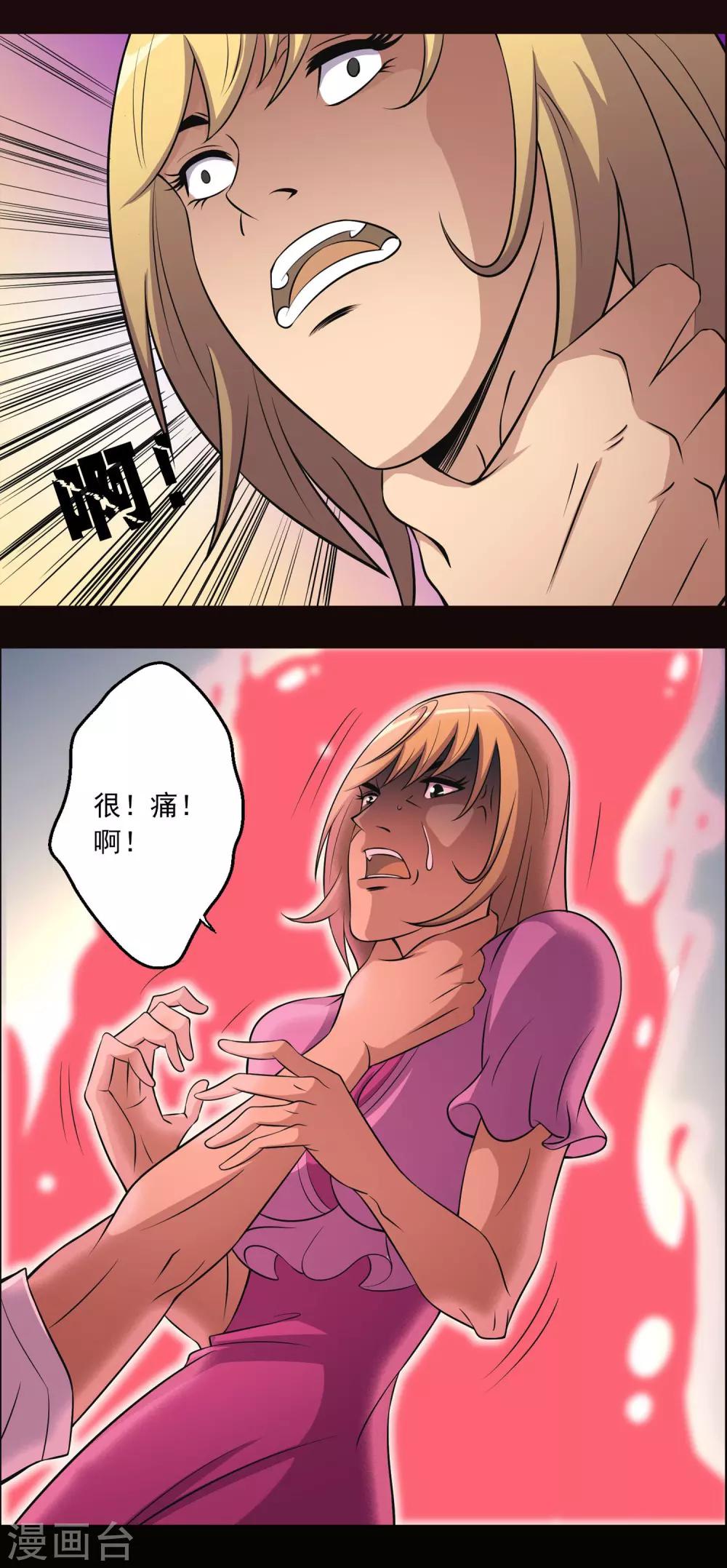 第14话 封舌-第15话