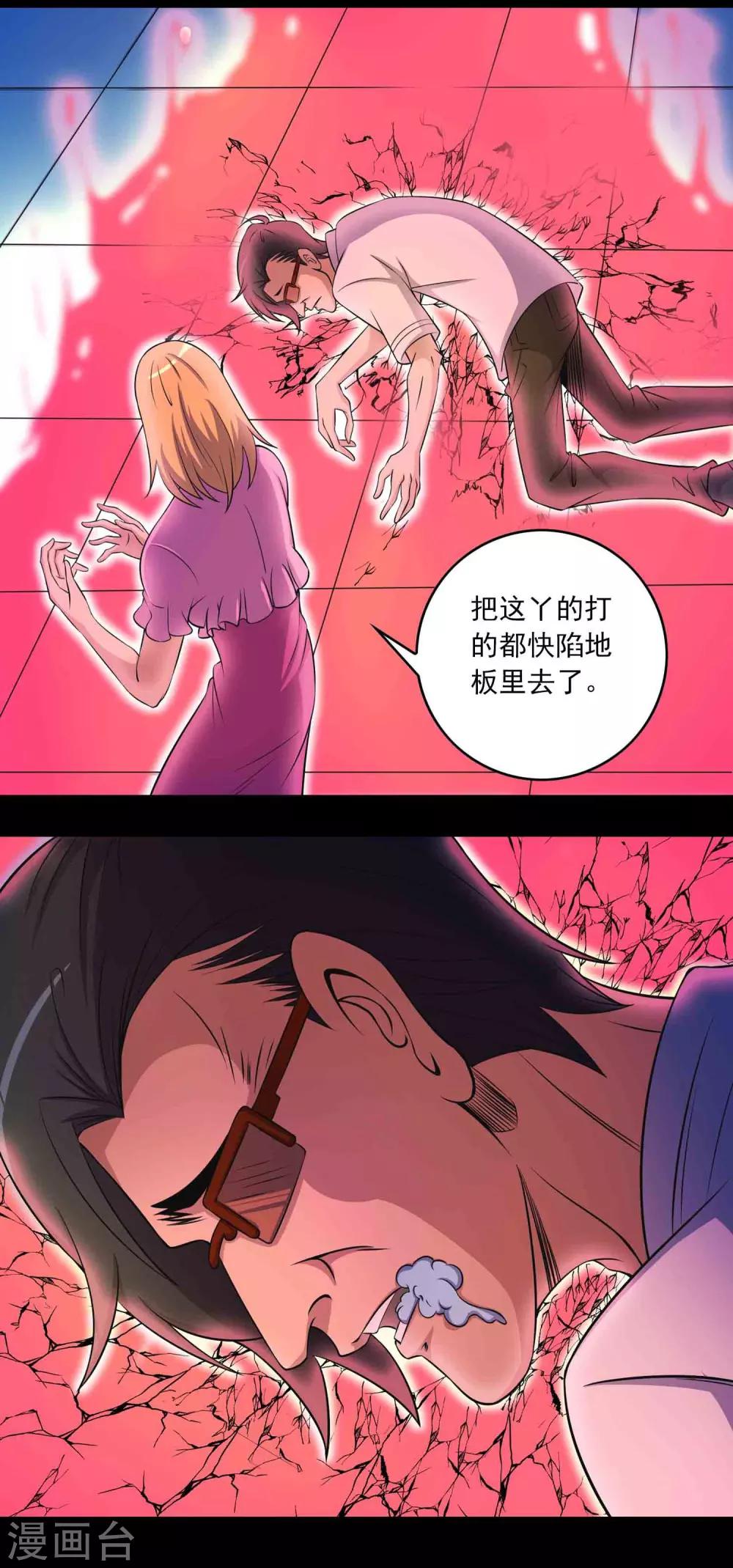 第14话 封舌-第15话