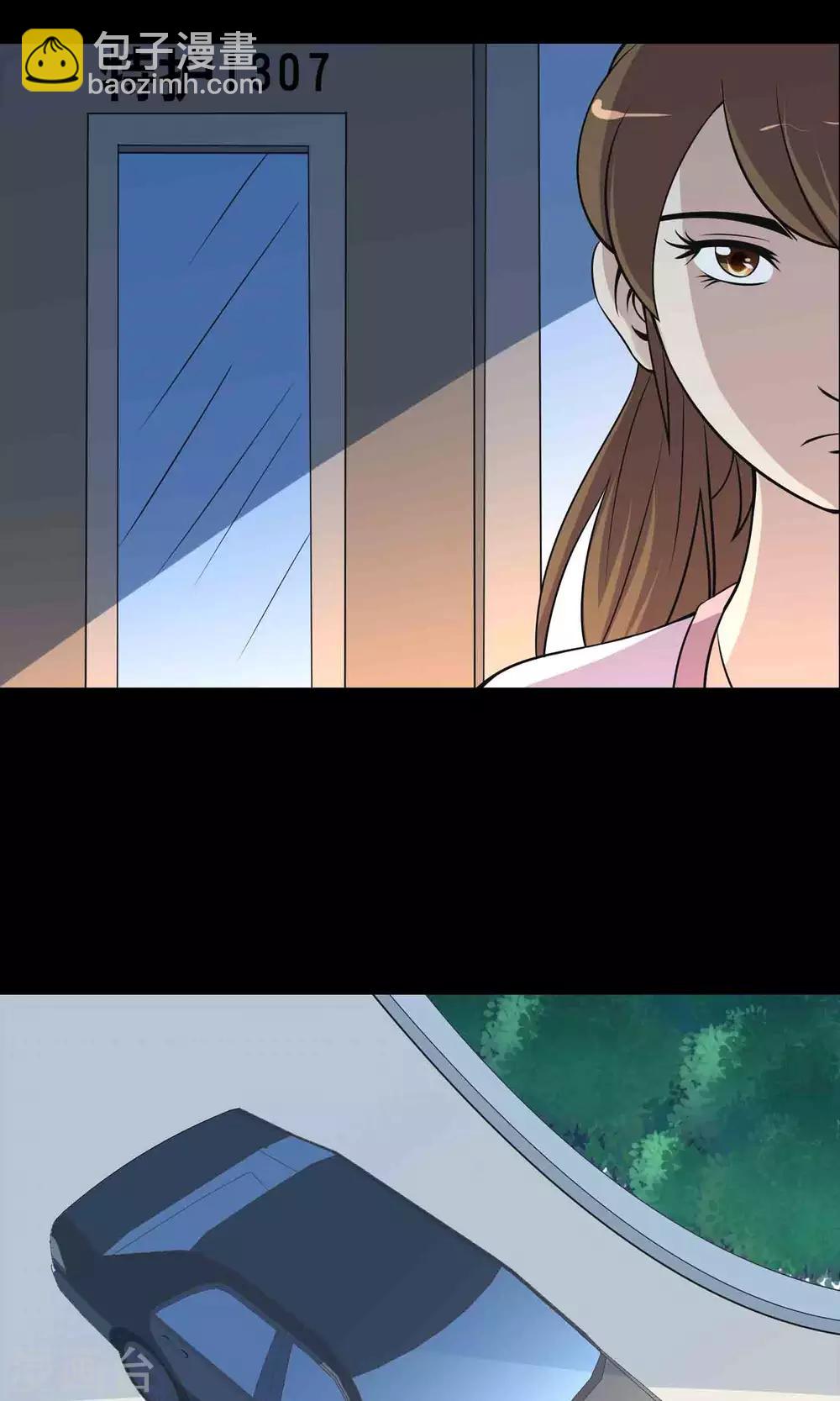 第16话 医院-第17话