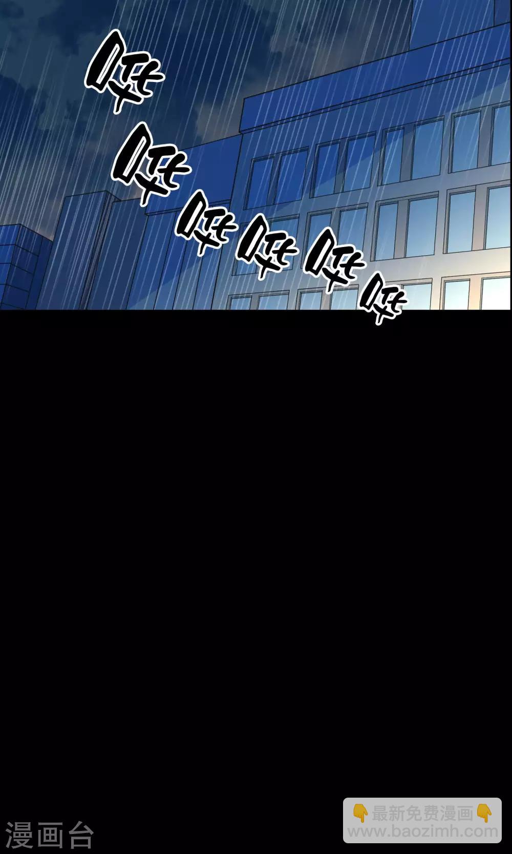 第16话 医院-第17话