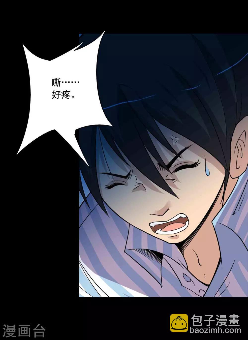 第18话 腹中-第19话