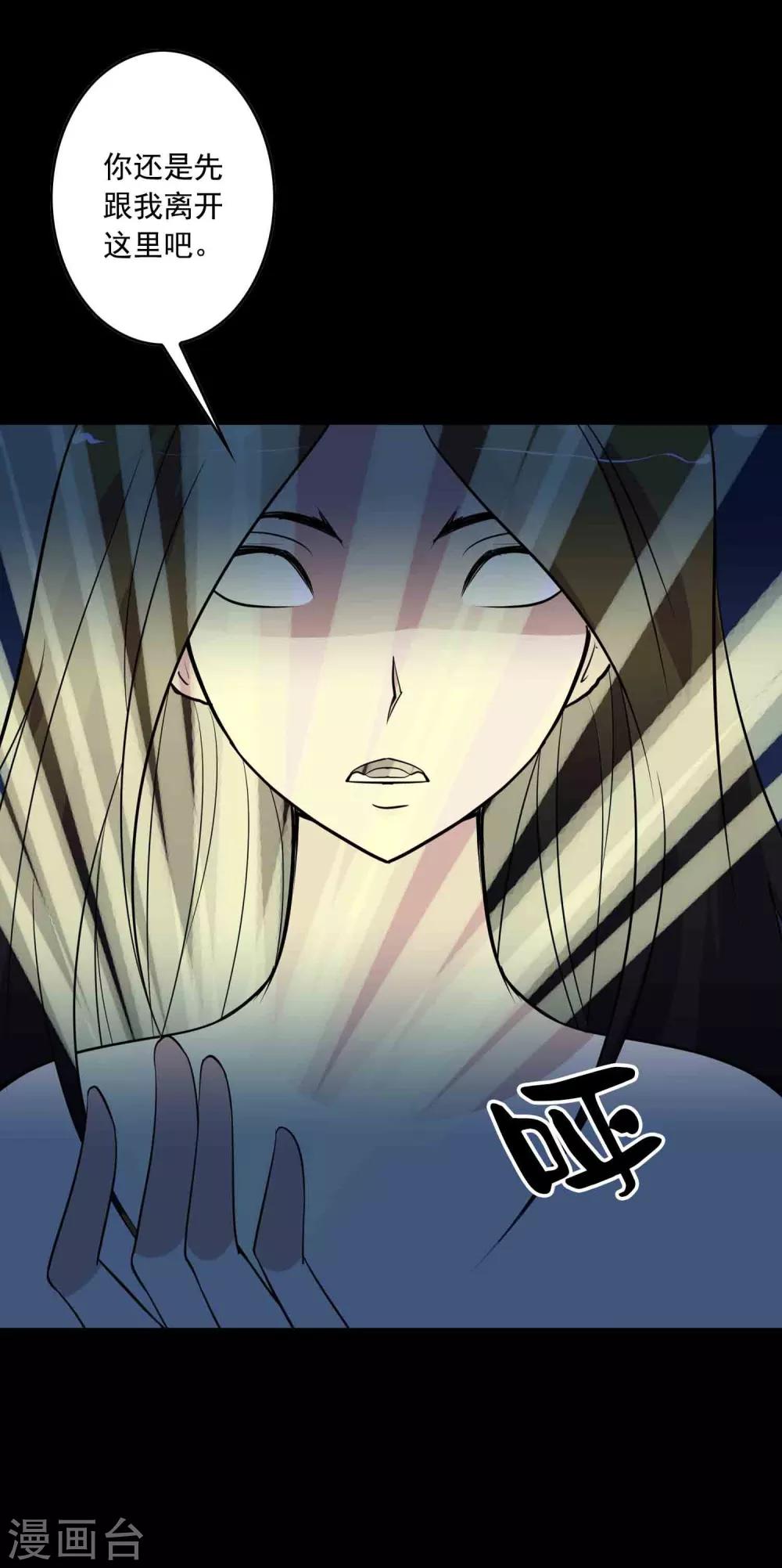 第18话 腹中-第19话