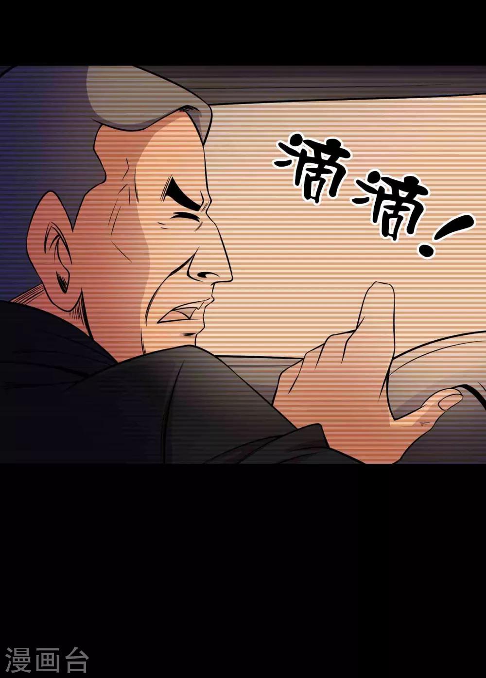 第24话 黑狗-第25话