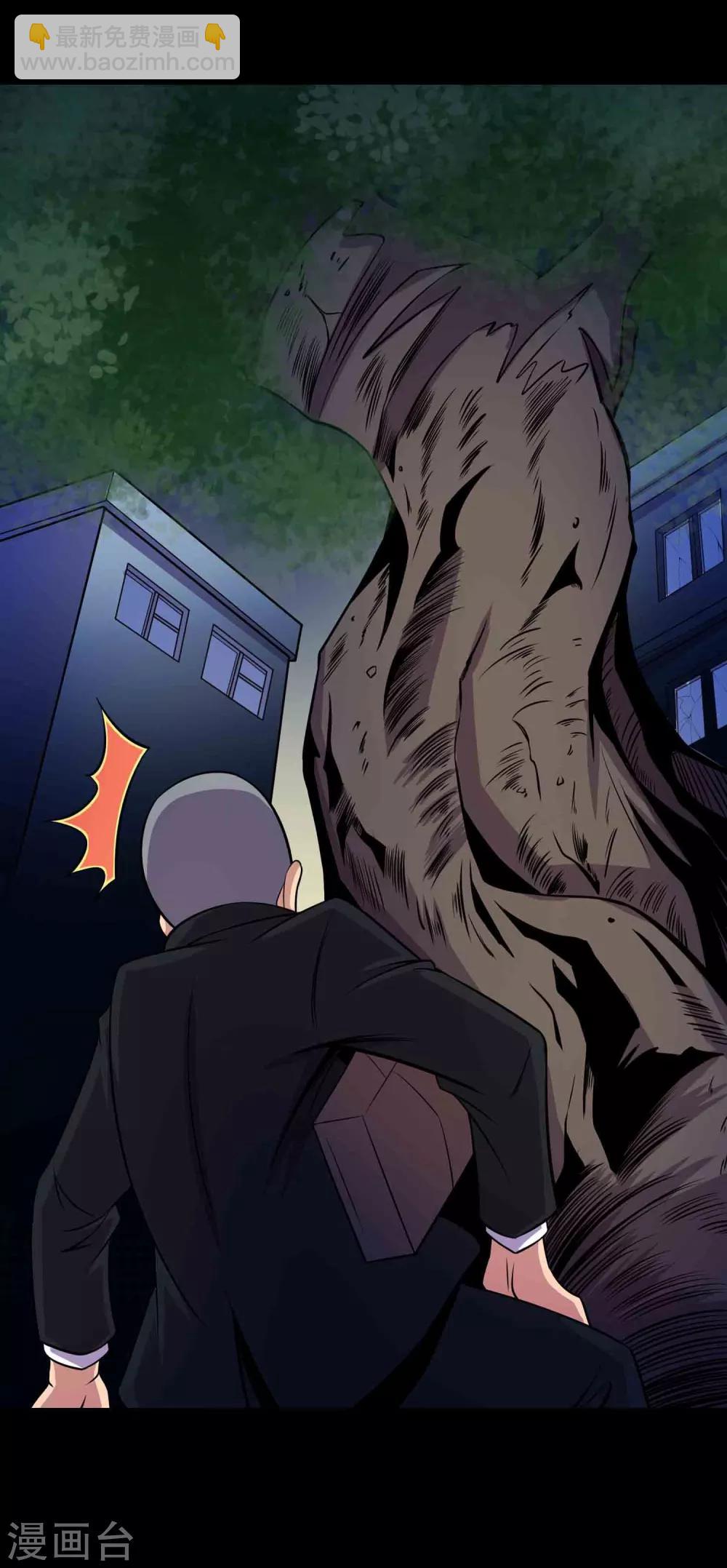 第24话 黑狗-第25话