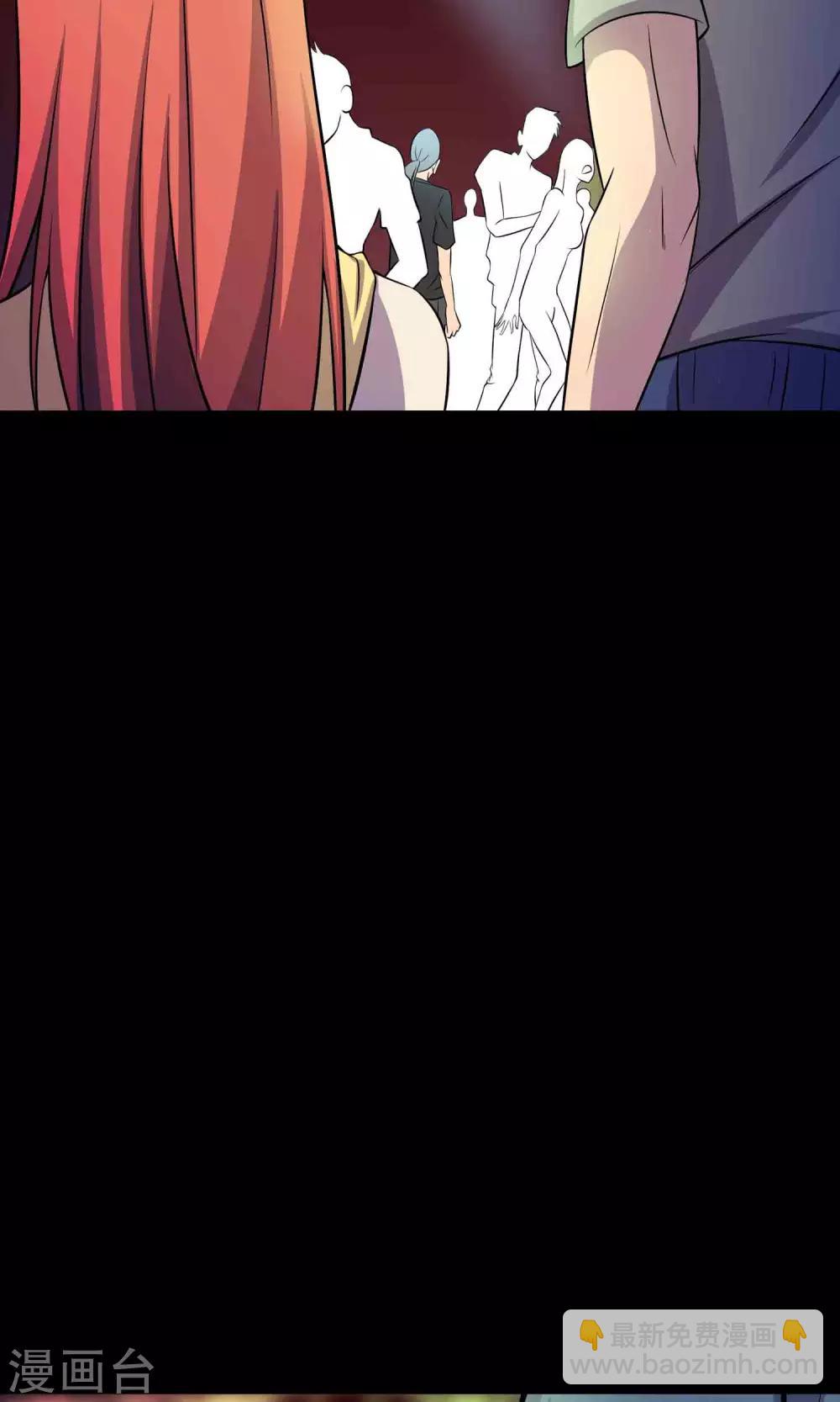 第26话 &ldquo;麦卡利&rdquo;酒吧-第27话