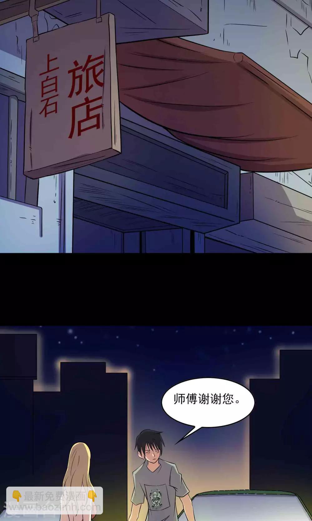 第26话 &ldquo;麦卡利&rdquo;酒吧-第27话