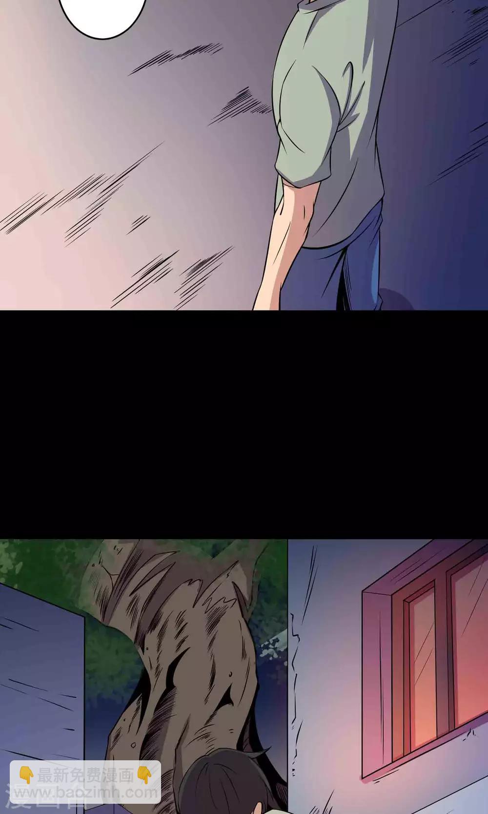 第26话 &ldquo;麦卡利&rdquo;酒吧-第27话