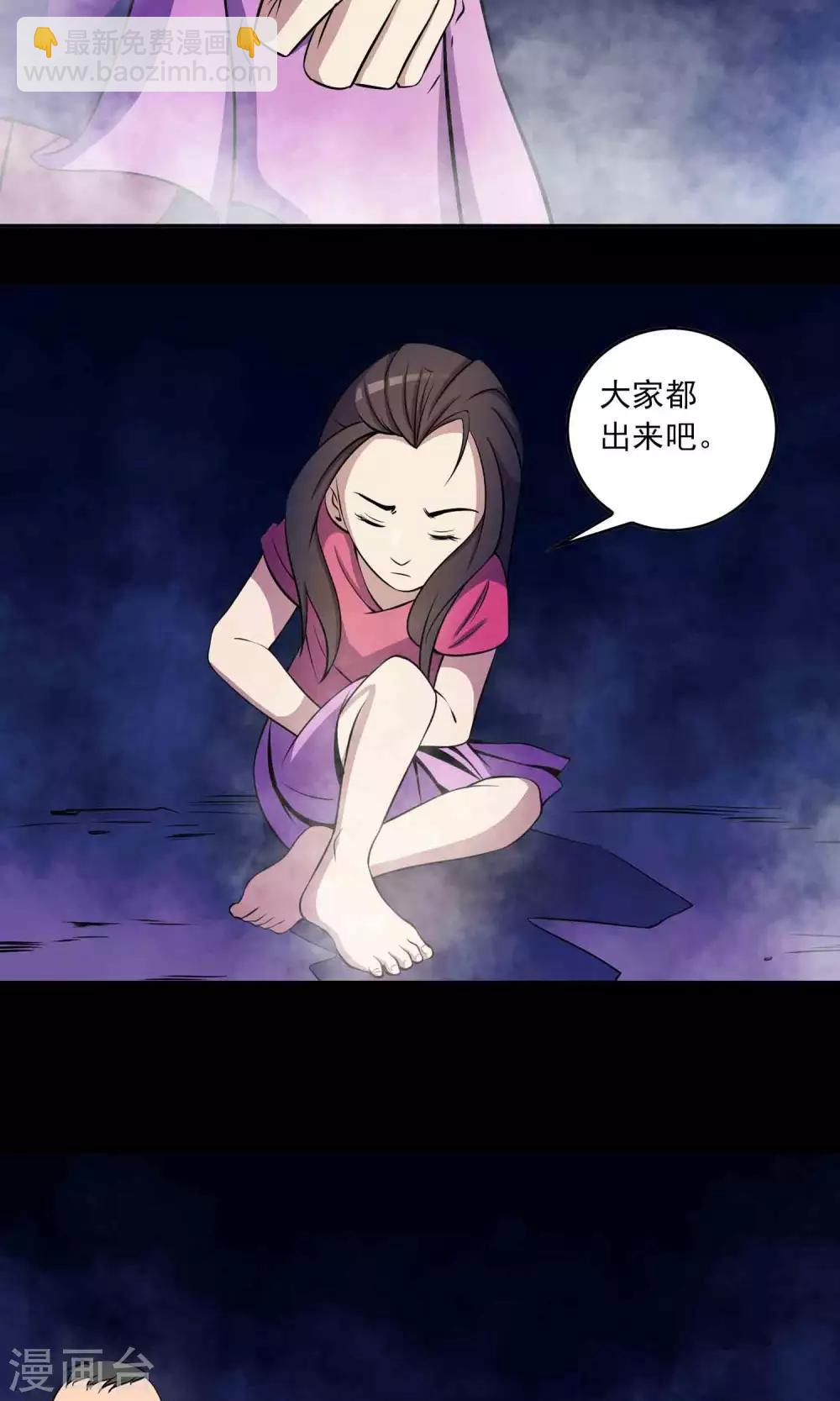 第28话 恶童-第29话