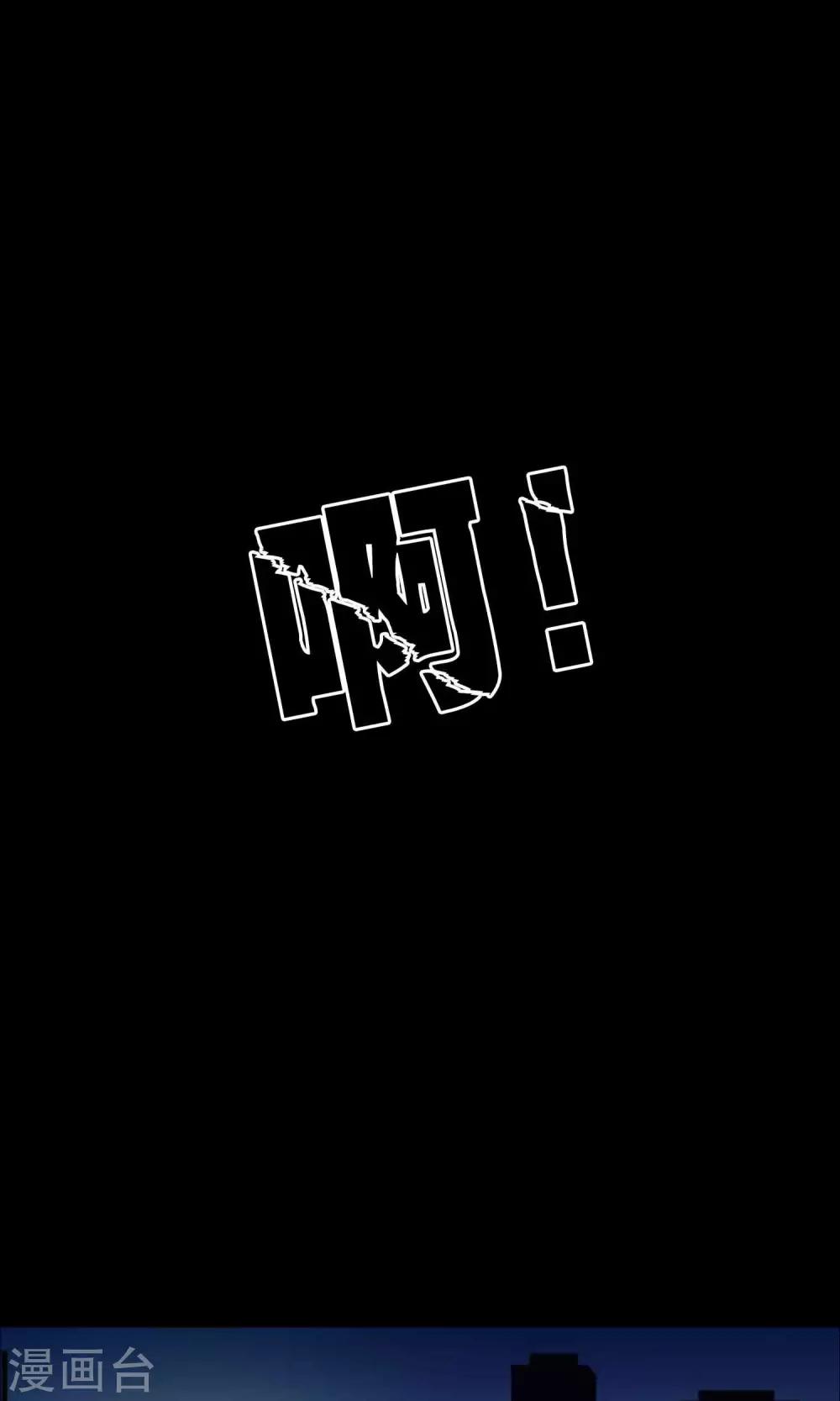 第30话 黑手-第31话