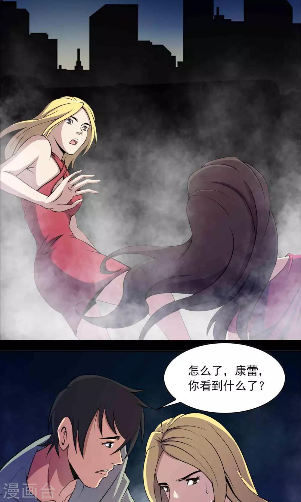 第30话 黑手-第31话