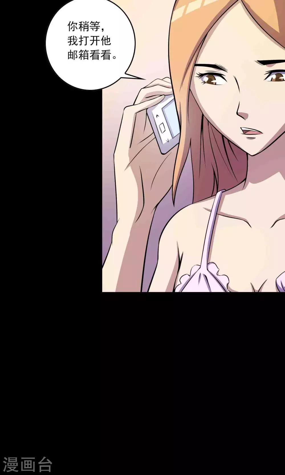 第30话 黑手-第31话