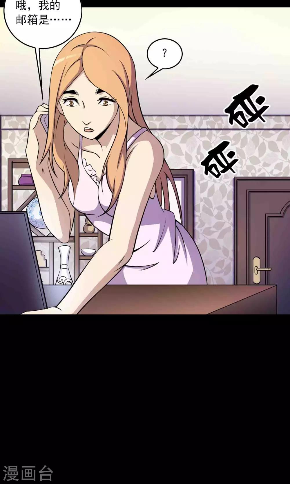 第30话 黑手-第31话