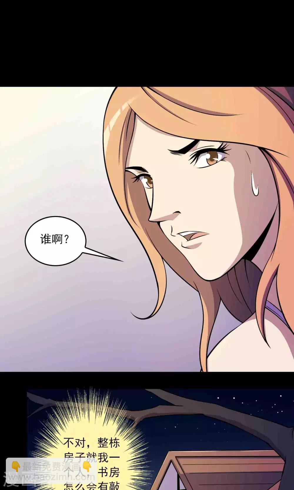 第30话 黑手-第31话