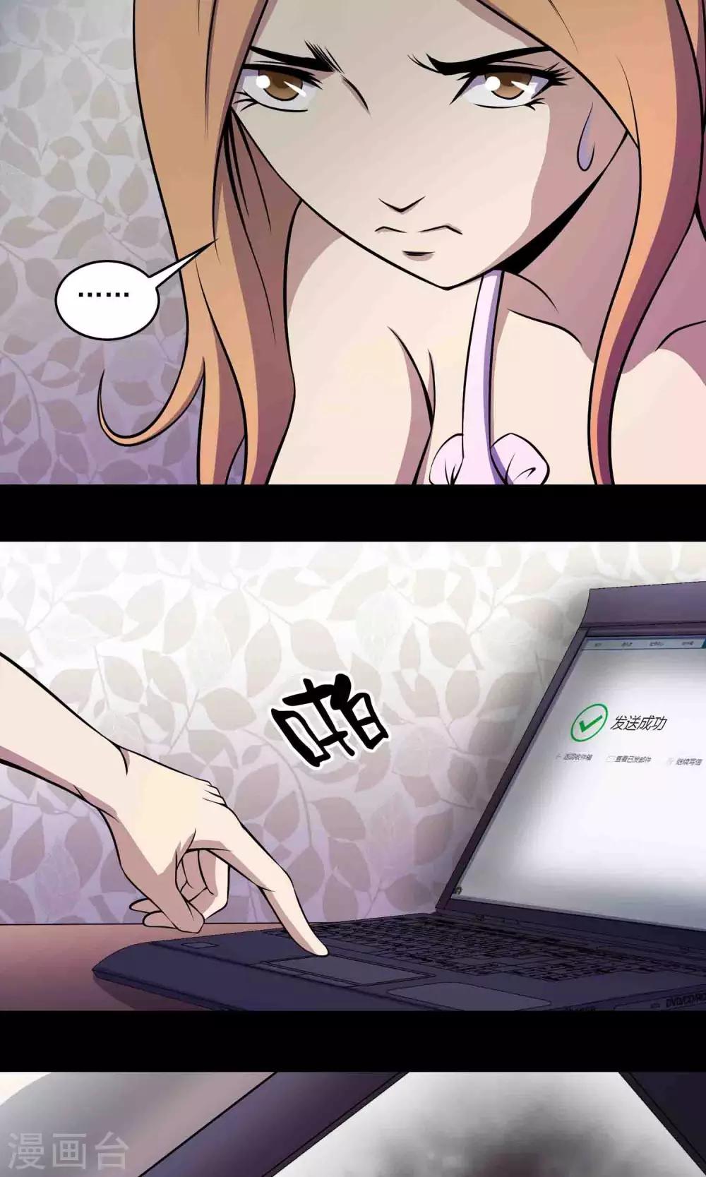 第30话 黑手-第31话