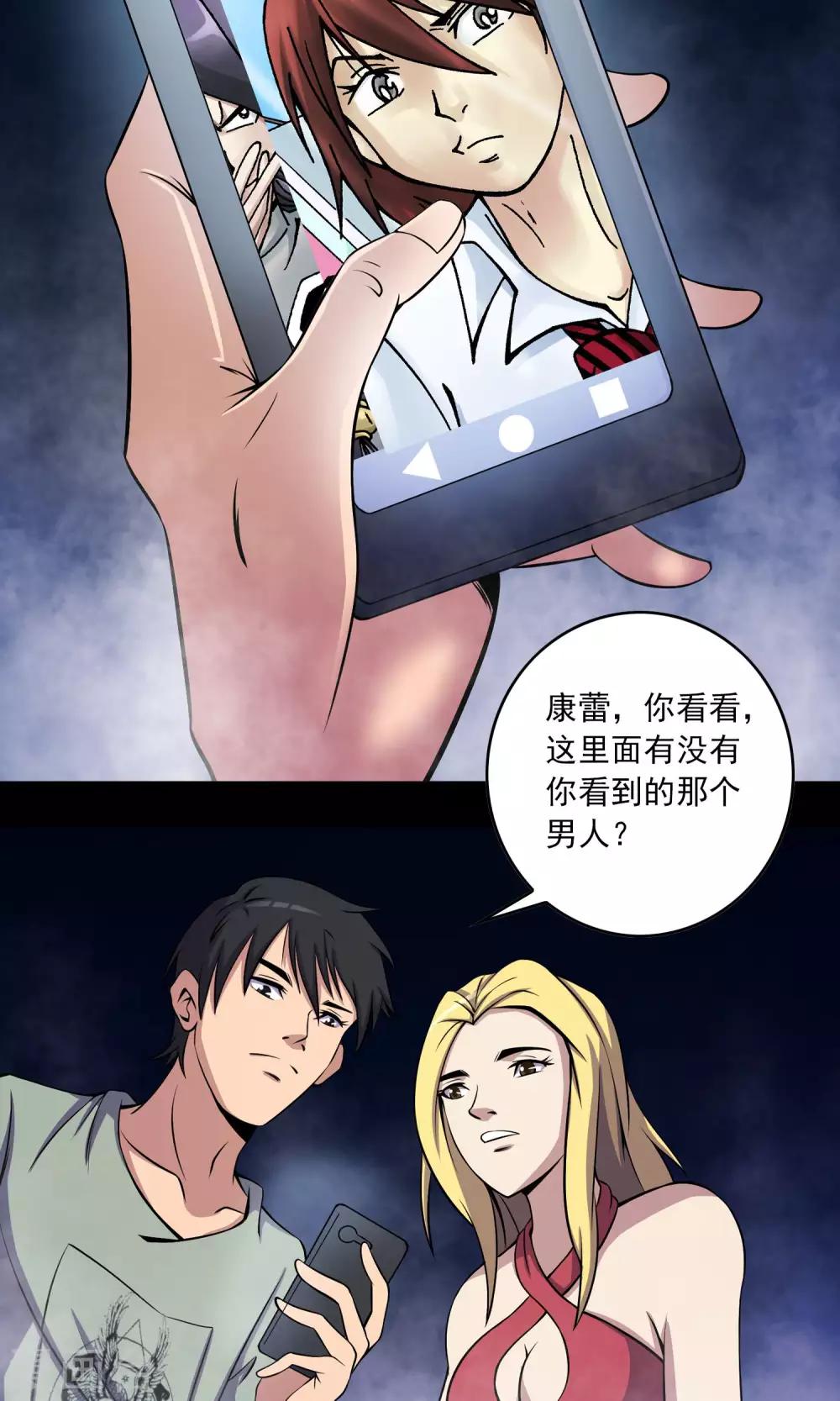 第30话 黑手-第31话