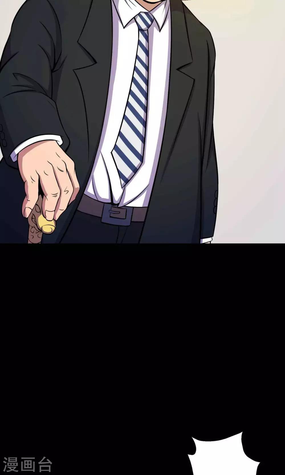 第31话 雨仍在下-第33话