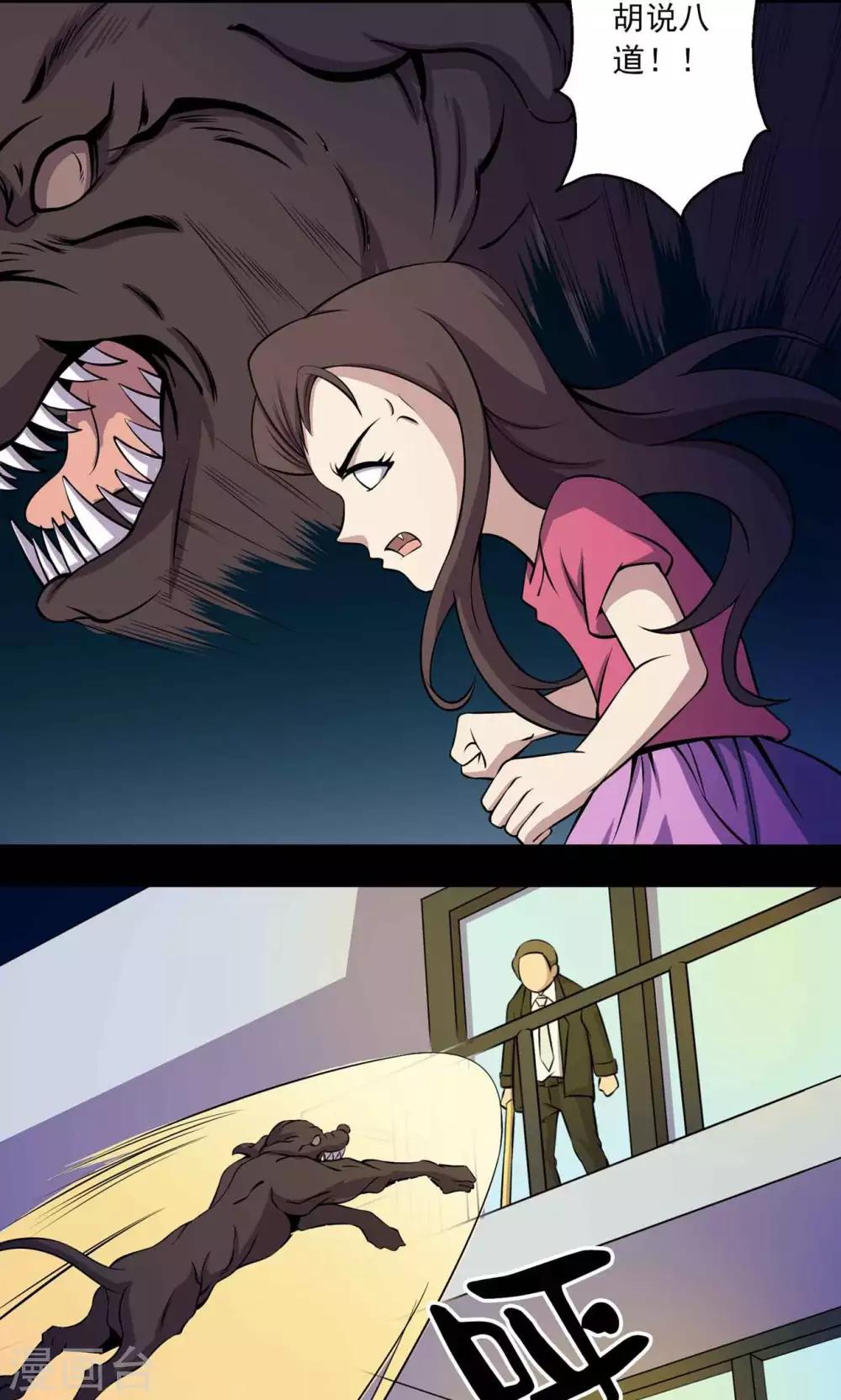 第31话 雨仍在下-第33话