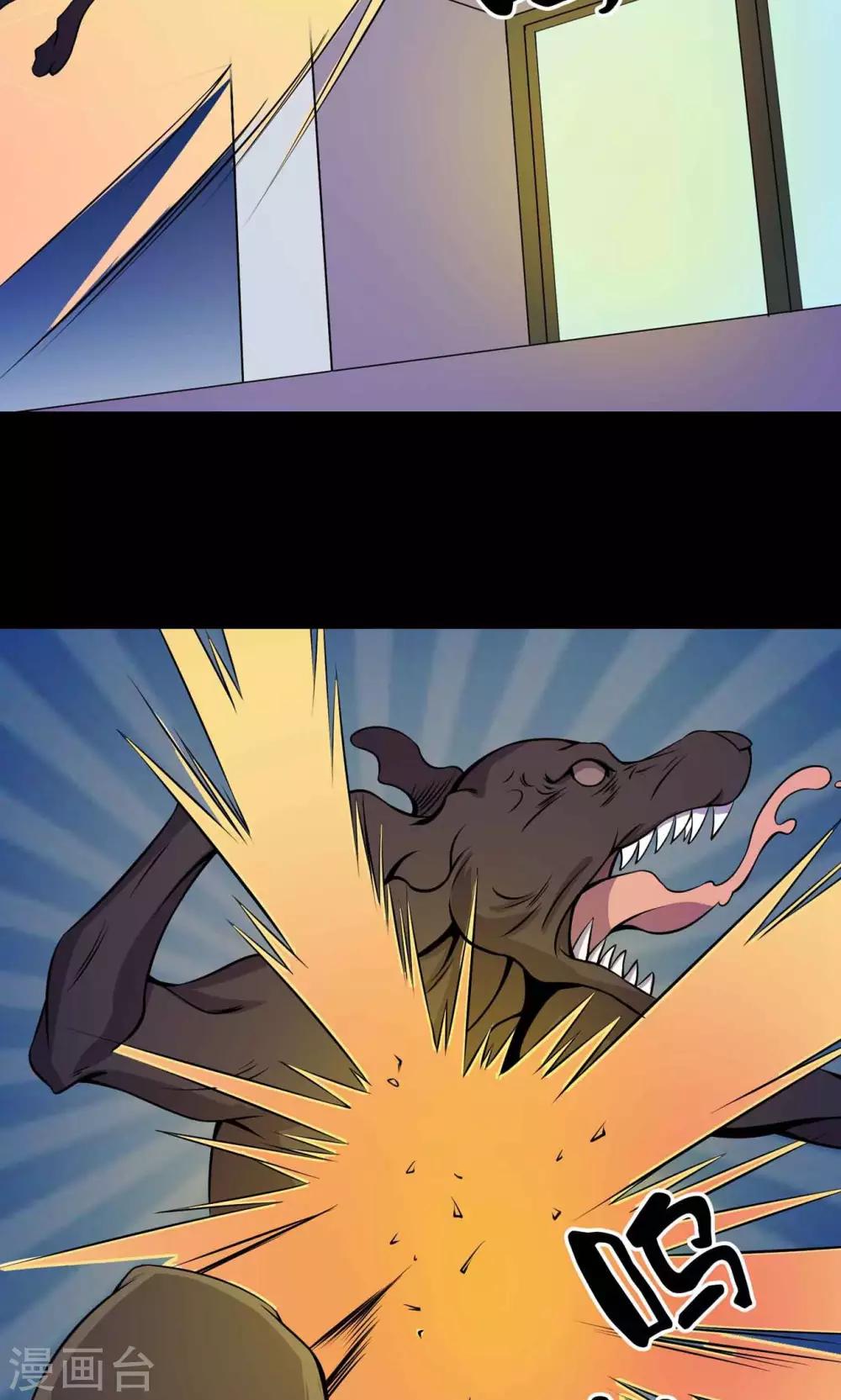 第31话 雨仍在下-第33话