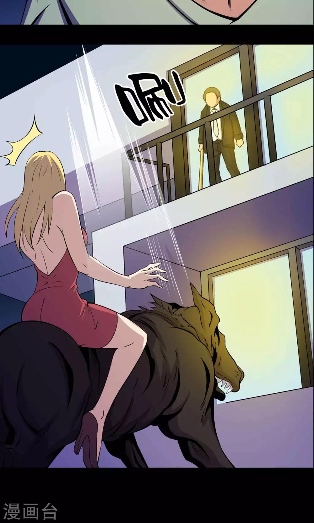 第31话 雨仍在下-第33话