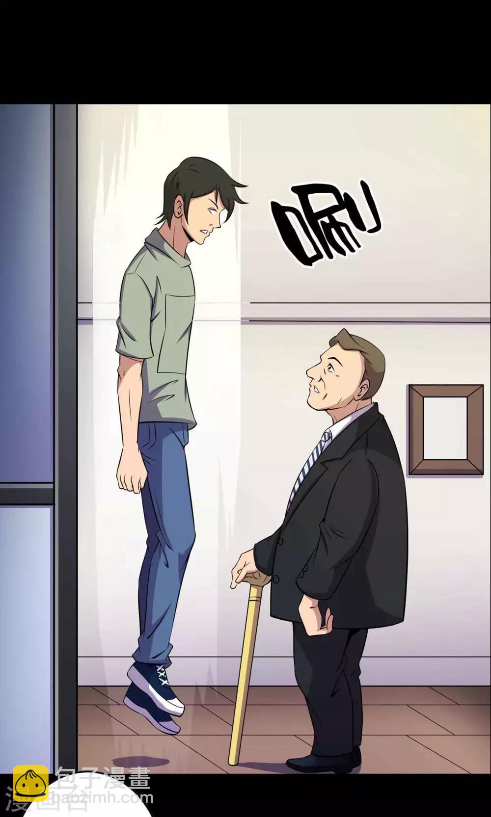 第31话 雨仍在下-第33话