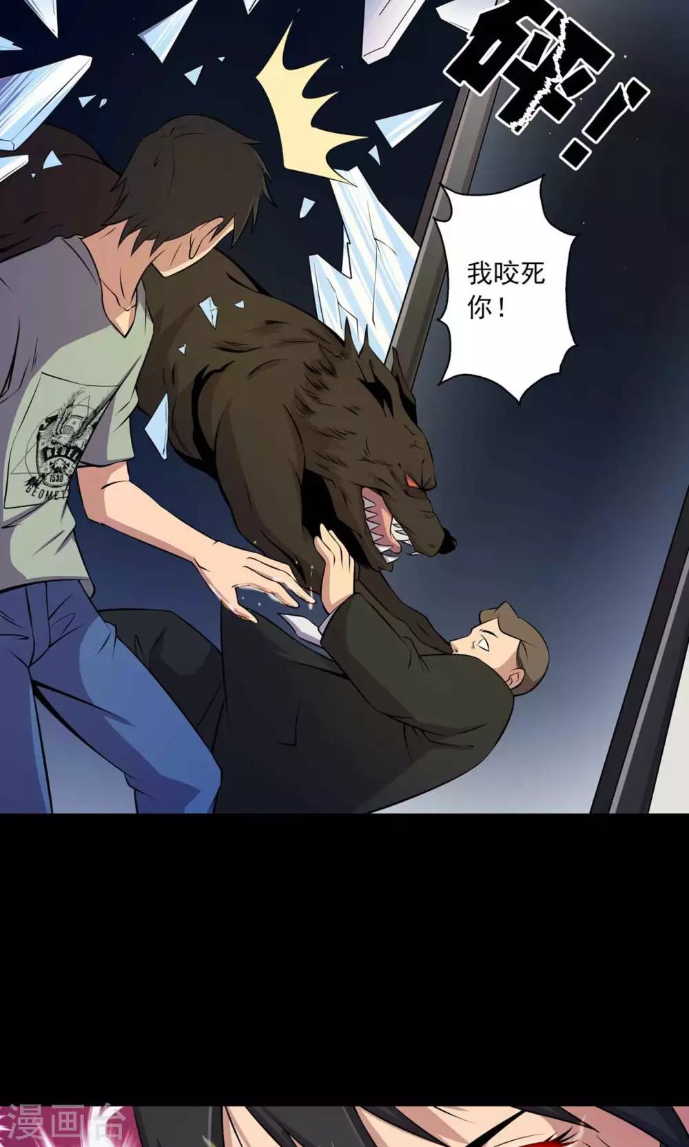 第31话 雨仍在下-第33话