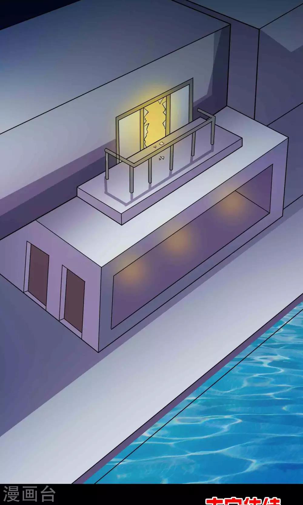 第31话 雨仍在下-第33话