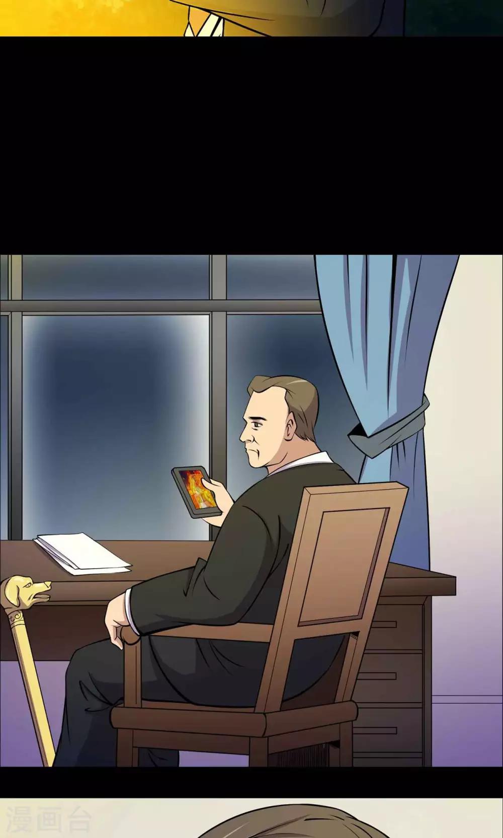 第31话 雨仍在下-第33话