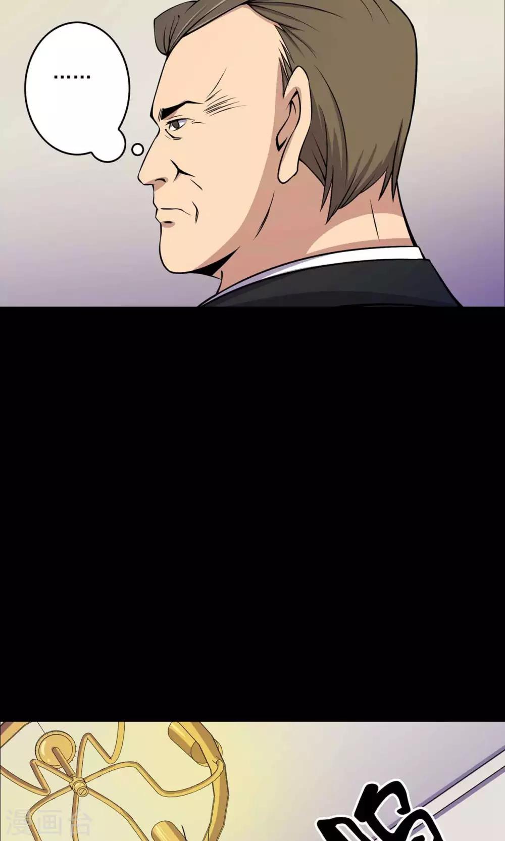 第31话 雨仍在下-第33话