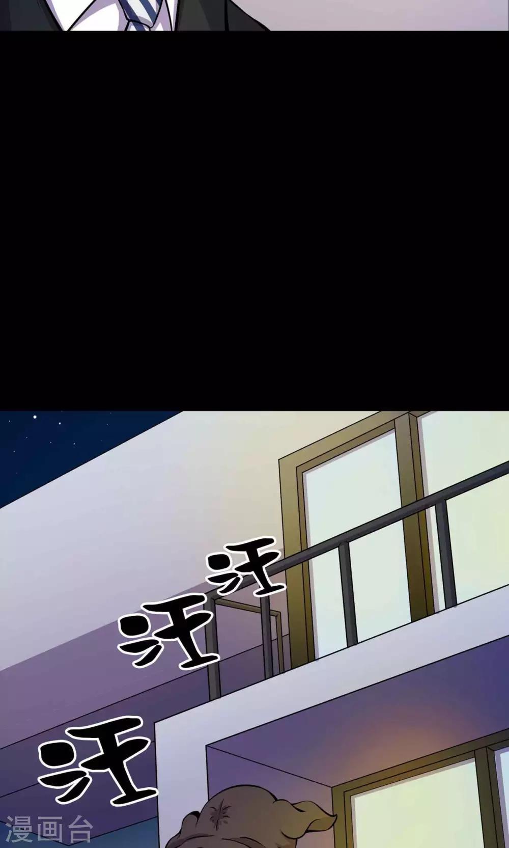 第31话 雨仍在下-第33话