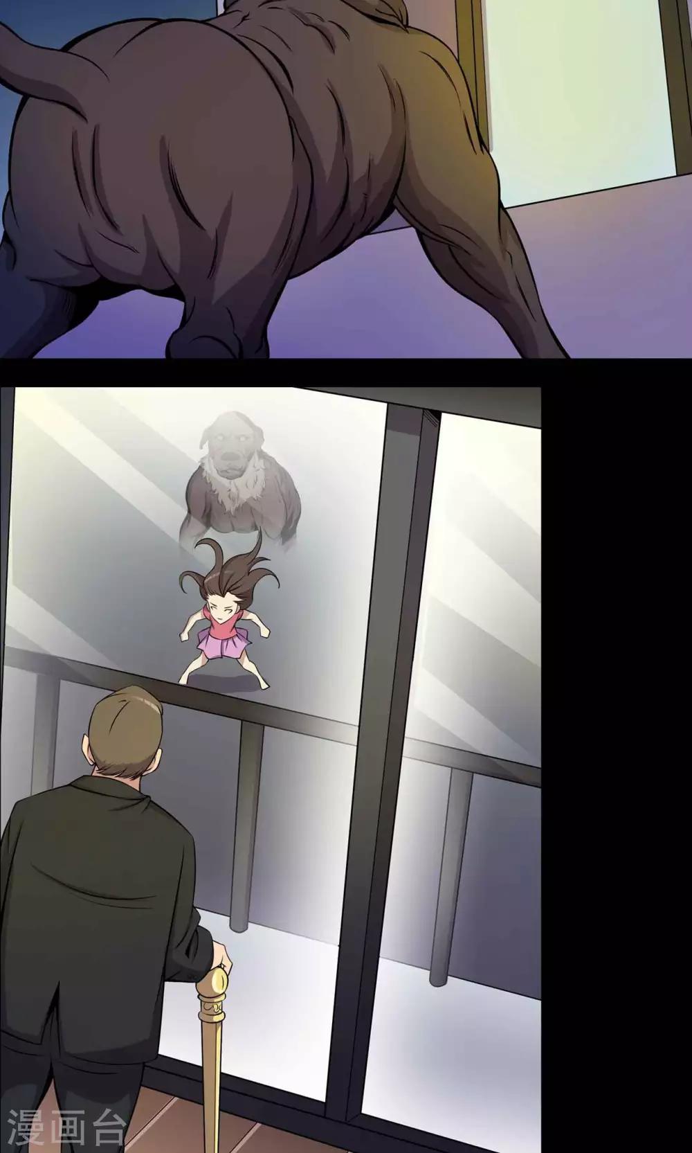 第31话 雨仍在下-第33话