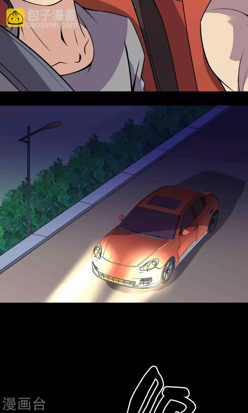 第33话 &ldquo;毛皮&rdquo;坐垫-第35话