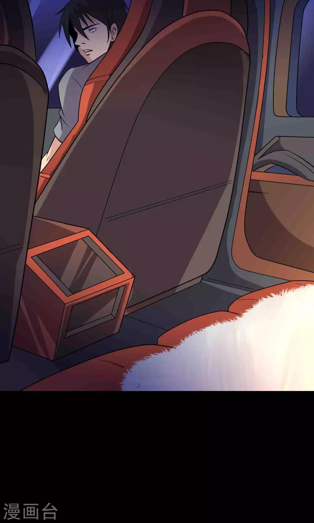 第33话 &ldquo;毛皮&rdquo;坐垫-第35话