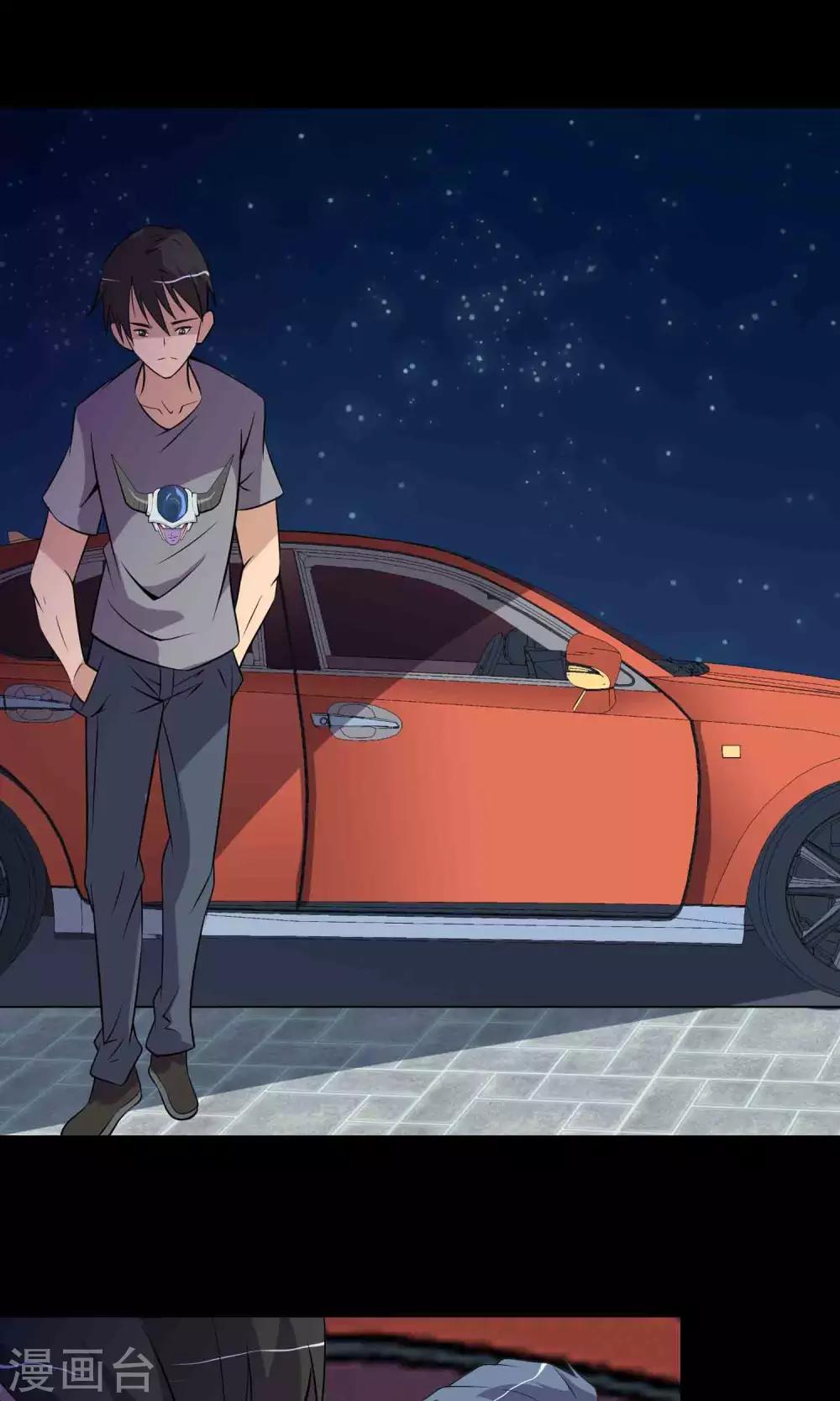 第33话 &ldquo;毛皮&rdquo;坐垫-第35话