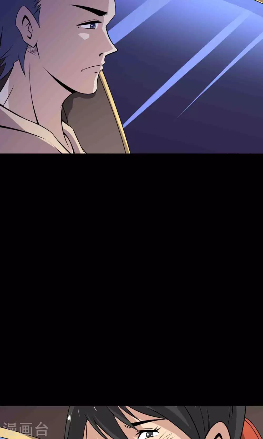 第33话 &ldquo;毛皮&rdquo;坐垫-第35话