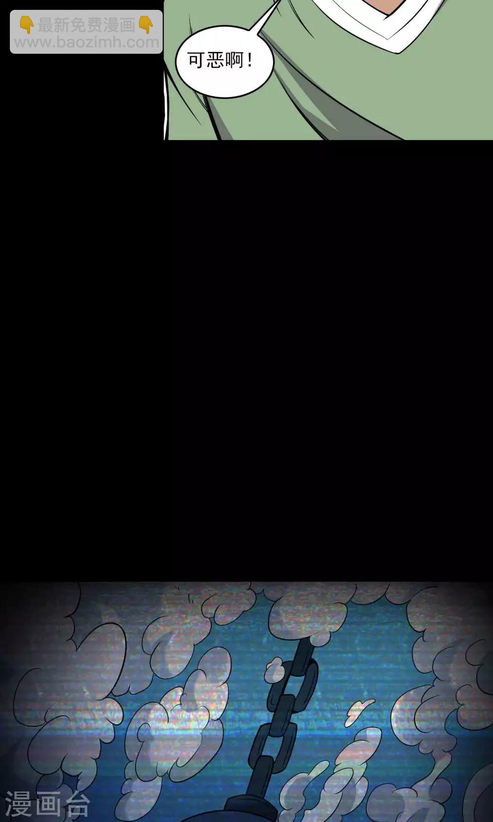 第35话 你、我-第37话